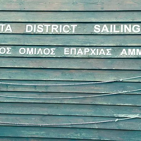 Protaras Sea View Apartamento Paralimni